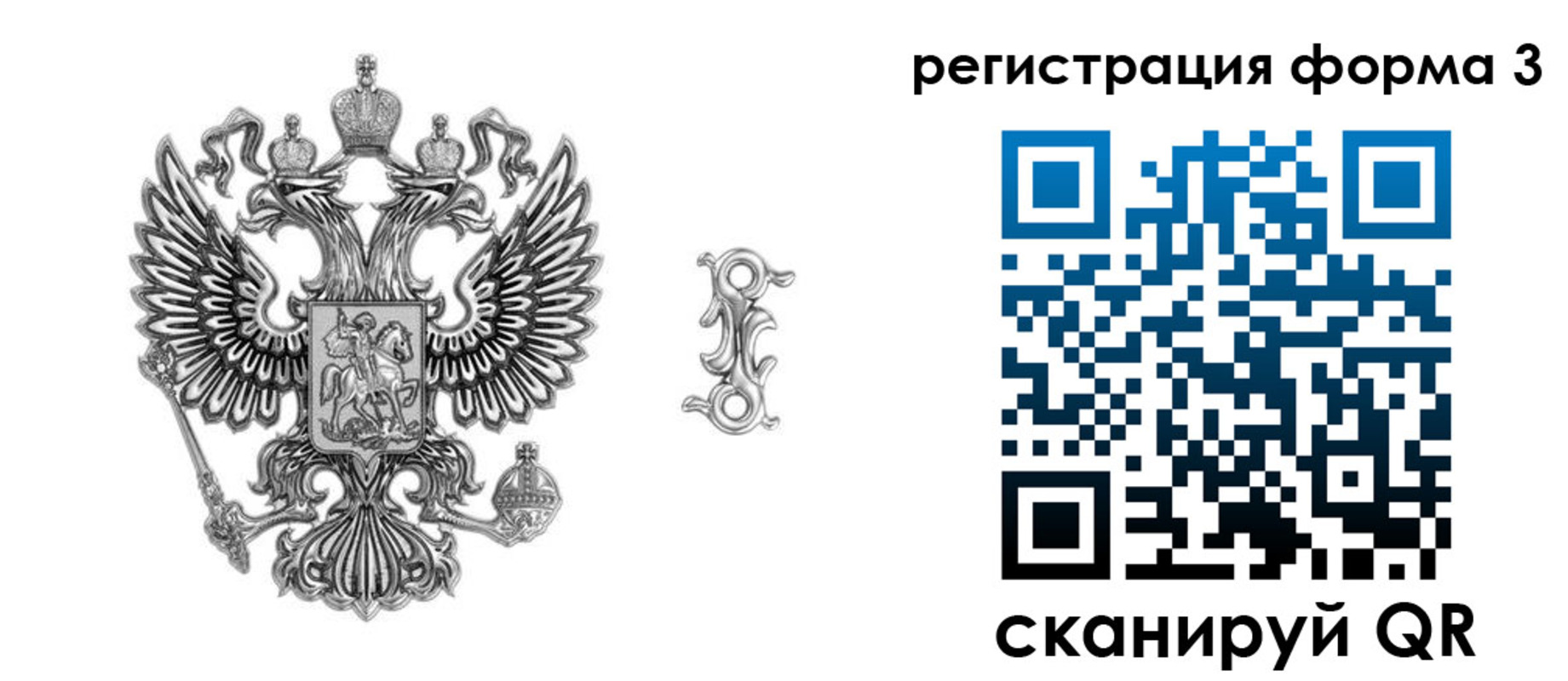 временная регистрация для школы в Чистополье