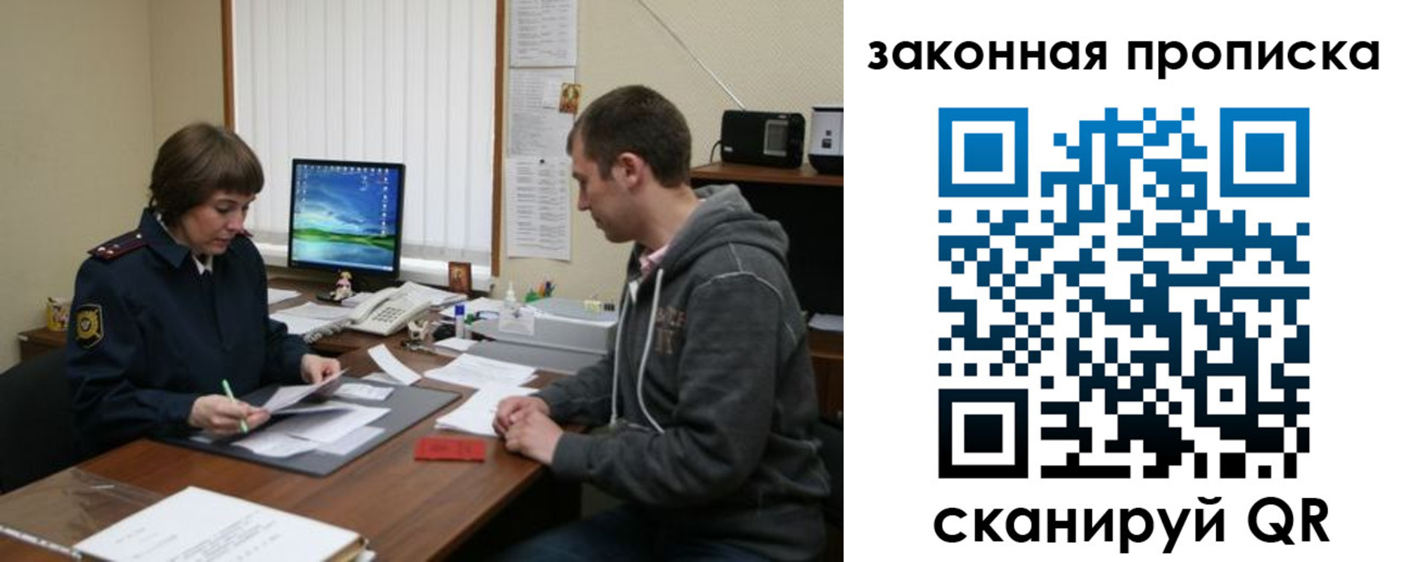 прописка гарантия в Чистополье