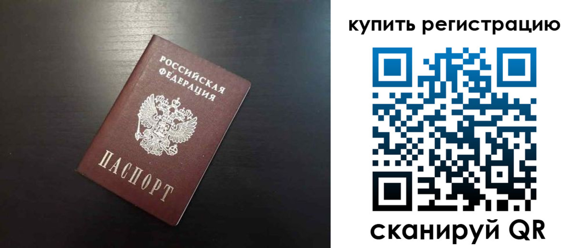 регистрация в Чистополье