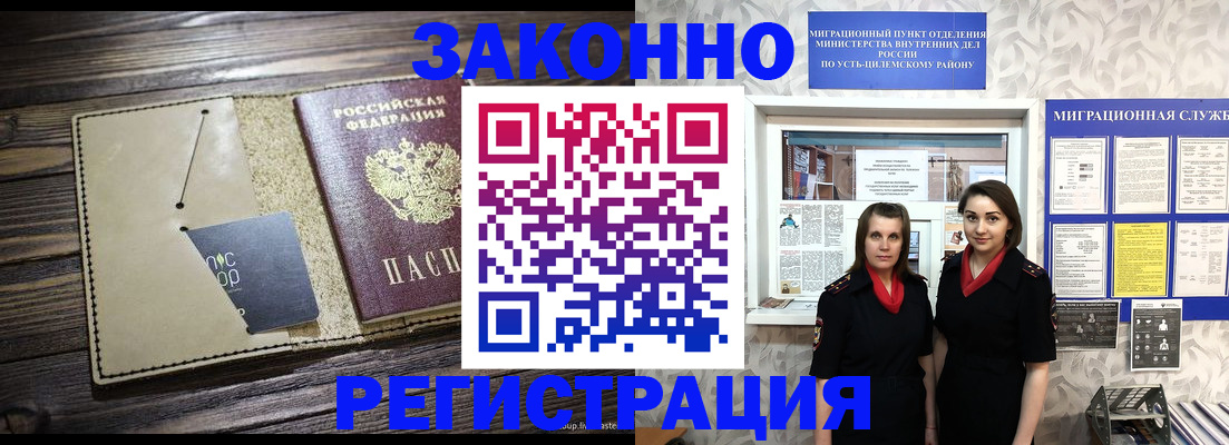 временная регистрация госуслуги в Чистополье