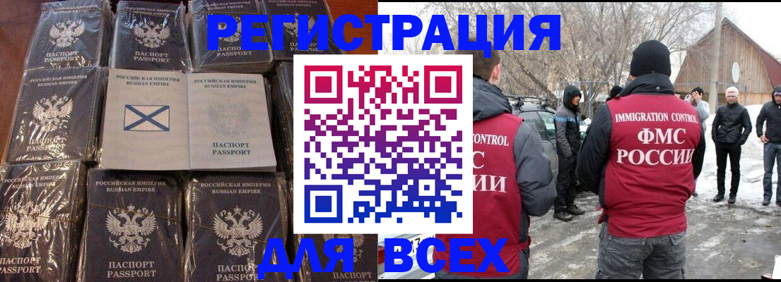 временная регистрация гарантия в Чистополье