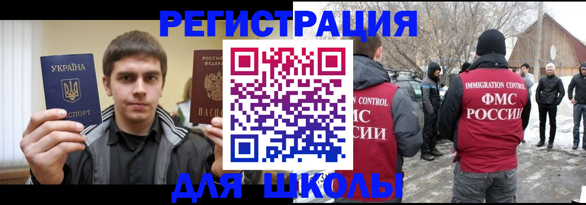 где прописаться в Чистополье